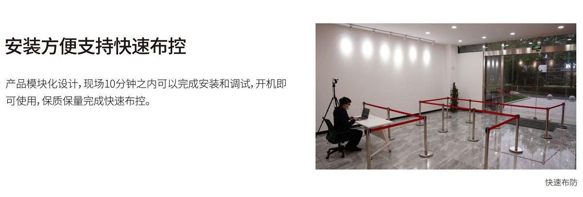 全自動紅外體溫篩查儀FOTRIC 692