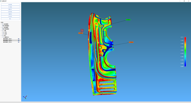 自動機器人三維掃描系統大幅面藍光掃描 自動機器人三維掃描系統大幅面藍光掃描